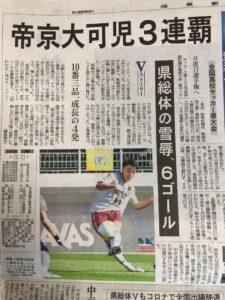 新聞記事